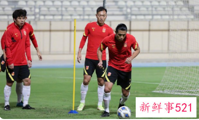 国足本月两场比赛将对观众进行开放怎么回事