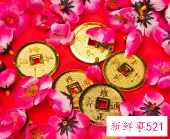 好听又聚财的网名两个字