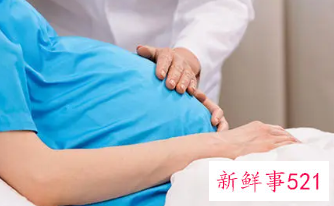 分享减轻分娩痛苦的方法