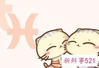 双鱼座男现在的感情运气