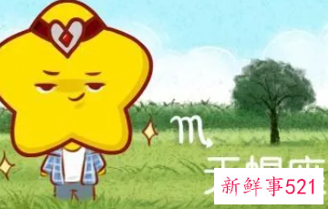 天蝎男主动抱你吻你