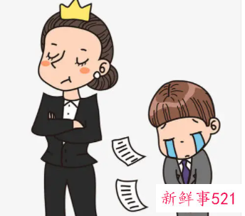 强势女领导的软肋