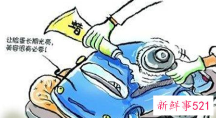 爱车总爱生锈的三大原因