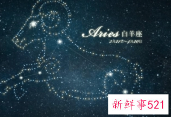 容易被白羊座吸引的星座