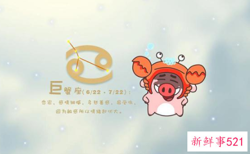 感情洁癖最严重的星座