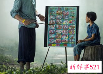 梦见课堂乱哄哄