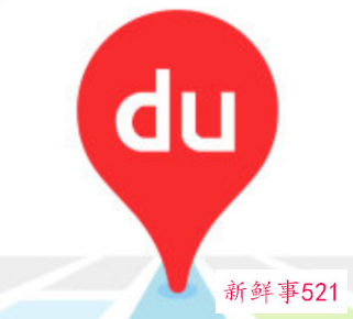 曝百度地图业务与汽车业务合并