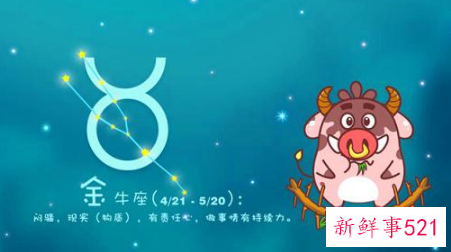 感情洁癖最严重的星座