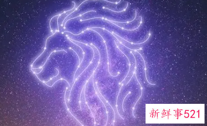 狮子座躲不过的情劫