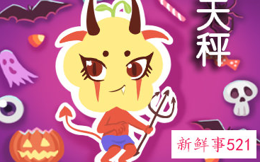 哪个星座女又萌又可爱