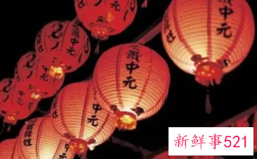 鬼节出生的人好不好