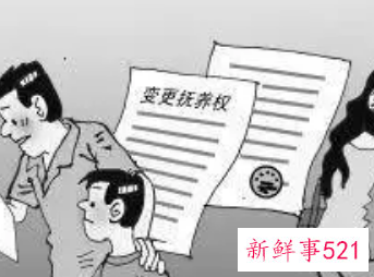 关于抚养权法院怎么判