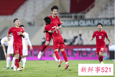 国足本月两场比赛将对观众进行开放怎么回事