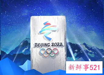 北京冬奥会火炬传递时间