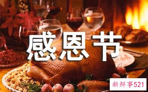 幼儿园感恩节的祝福语