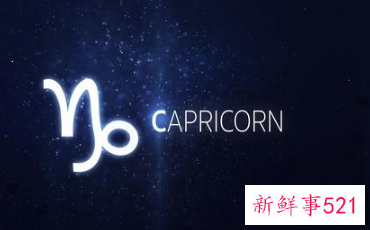 摩羯座哪科成绩最好