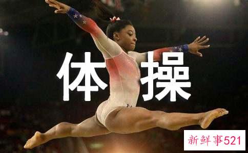 长高体操有哪些