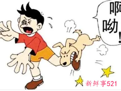 孕妇梦见狗咬人是什么意思