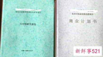 先立项还是先可行性研究