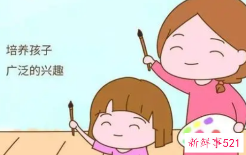 如何培养孩子的兴趣和方法