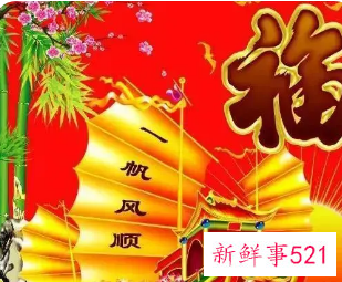 越来越顺的微信名字吉祥如意