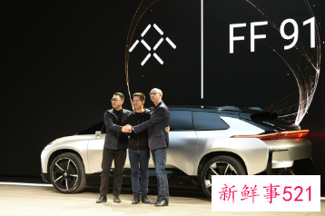 法拉第未来暗暗指责管理层道德问题