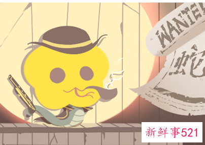 属蛇男爱你床上表现