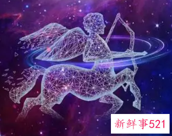 射手女和哪个星座合适结婚