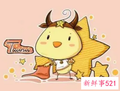 金牛男很喜欢的女生