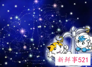 怎么哄天秤座女生