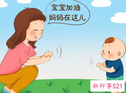 宝宝学走路有什么好的办法