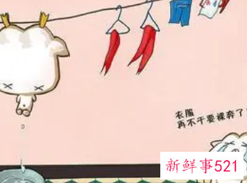 下雨天洗了羽绒服不干怎么办