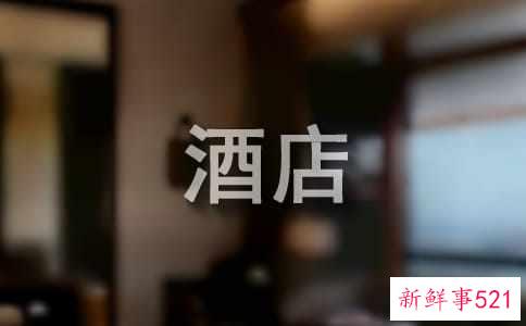 酒店管理毕业生的自荐信