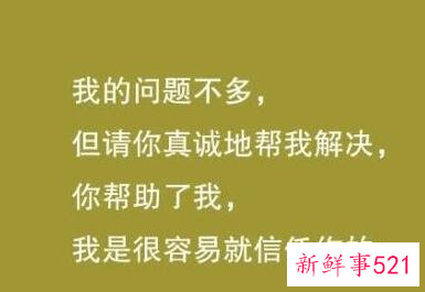 销售最能打动顾客的话