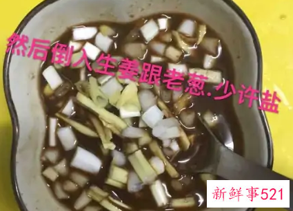 豆豉扣肉的家常做法步骤