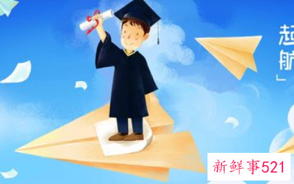 上海升学新政是什么