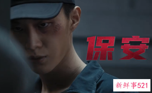 门锁白百何范丞丞