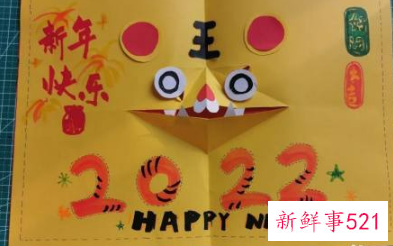 贺卡怎么做 手工