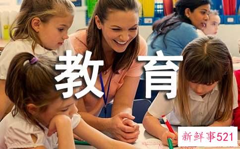 教育孩子的心得