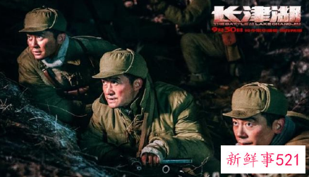 张艺谋最新电影狙击手上映了没