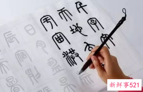 让孩子学习毛笔字的好处