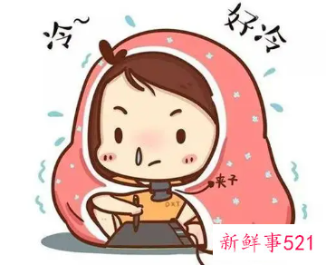 寒冷对女人的危害