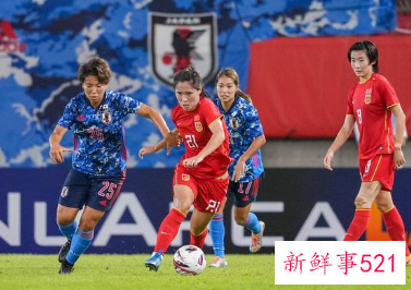 中国女足世界排名保持第16位,亚洲排名第4