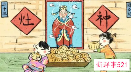 北方小年的由来