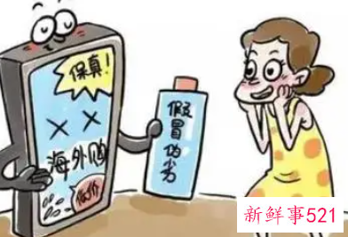 买到假货怎么办打什么电话