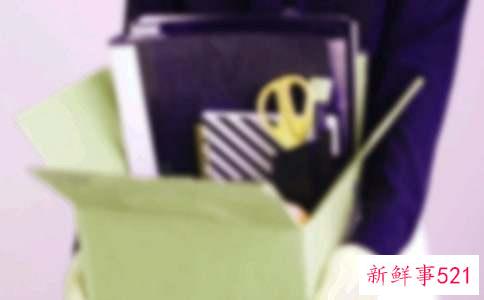 关于失业保险金的那点事儿