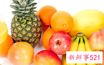 怀孕前三个月禁忌食物水果
