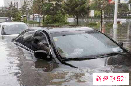 车被水淹到什么位置有问题
