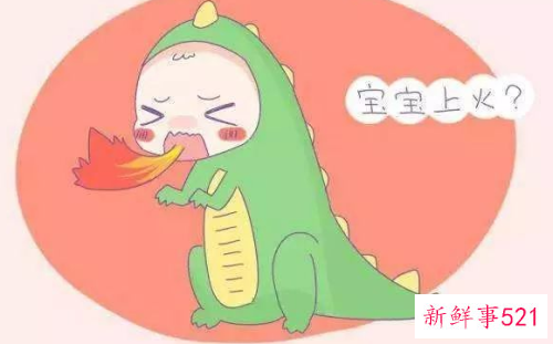 宝宝老上火是缺少什么