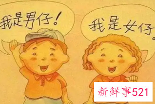 5类夫妻最易生男孩